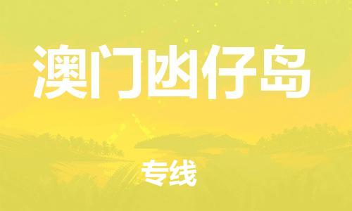 &#38647;&#31454;&#25216;&#40;&#20013;&#22269;&#41;&#23448;&#26041;&#32593;&#31449;&#45;&#30331;&#24405;&#20837;&#21475;