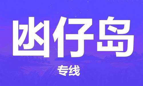 &#38647;&#31454;&#25216;&#40;&#20013;&#22269;&#41;&#23448;&#26041;&#32593;&#31449;&#45;&#30331;&#24405;&#20837;&#21475;